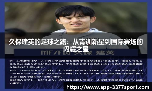 3377体育